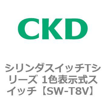 SW-T8V �V�����_�X�C�b�`T�V���[�Y 1�F�\�����X�C�b�` CKD 76599993