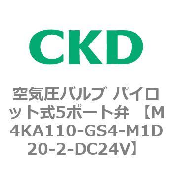 空気圧バルブ パイロット式5ポート弁 (M4KA～) CKD