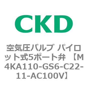 空気圧バルブ パイロット式5ポート弁 (M4KA～) CKD