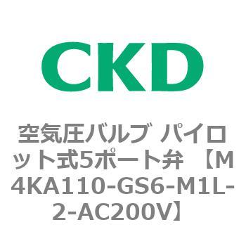 空気圧バルブ パイロット式5ポート弁 (M4KA～) CKD