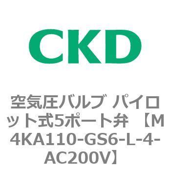 空気圧バルブ パイロット式5ポート弁 (M4KA～) CKD