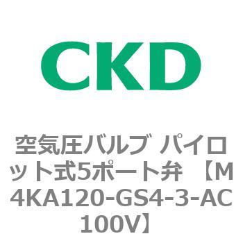 空気圧バルブ パイロット式5ポート弁 (M4KA～) CKD