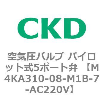 空気圧バルブ パイロット式5ポート弁 (M4KA3) CKD