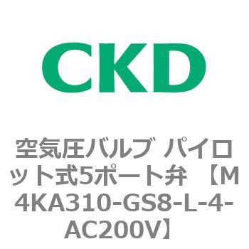 空気圧バルブ パイロット式5ポート弁 (M4KA3) CKD