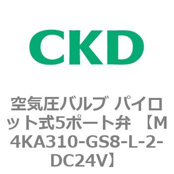 空気圧バルブ パイロット式5ポート弁 (M4KA3) CKD