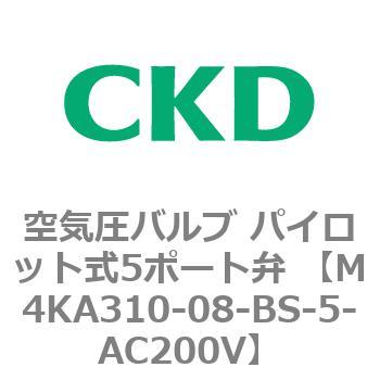 空気圧バルブ パイロット式5ポート弁 (M4KA3) CKD