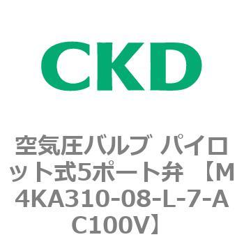 空気圧バルブ パイロット式5ポート弁 (M4KA3) CKD