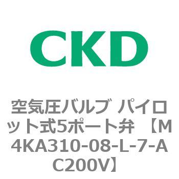 空気圧バルブ パイロット式5ポート弁 (M4KA3) CKD