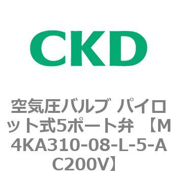 空気圧バルブ パイロット式5ポート弁 (M4KA3) CKD