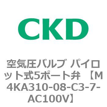 空気圧バルブ パイロット式5ポート弁 (M4KA3) CKD
