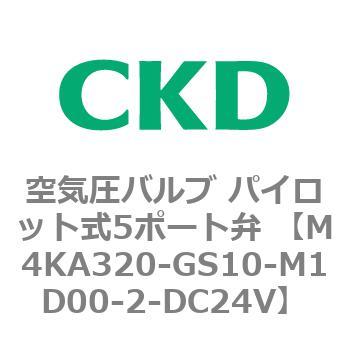 空気圧バルブ パイロット式5ポート弁 (M4KA3) CKD