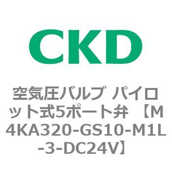 空気圧バルブ パイロット式5ポート弁 (M4KA3) CKD