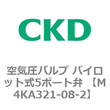 空気圧バルブ パイロット式5ポート弁 (M4KA3) CKD