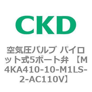 空気圧バルブ パイロット式5ポート弁 (M4KA4) CKD