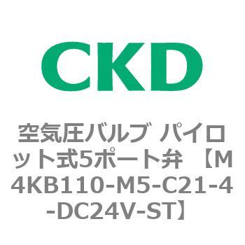 空気圧バルブ パイロット式5ポート弁 (M4KB1) CKD