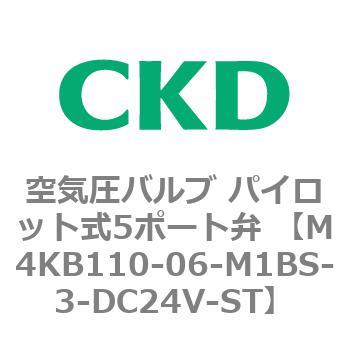 空気圧バルブ パイロット式5ポート弁 (M4KB1) CKD