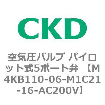 空気圧バルブ パイロット式5ポート弁 (M4KB1) CKD