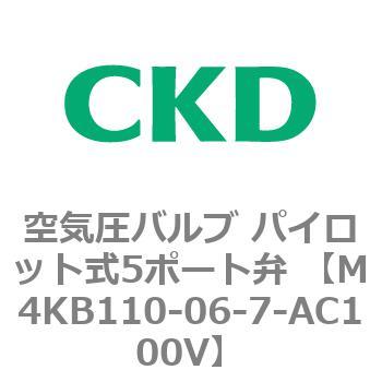 空気圧バルブ パイロット式5ポート弁 (M4KB1) CKD