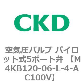 空気圧バルブ パイロット式5ポート弁 (M4KB1) CKD