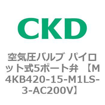 空気圧バルブ パイロット式5ポート弁 (M4KB4) CKD