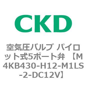 空気圧バルブ パイロット式5ポート弁 (M4KB4) CKD