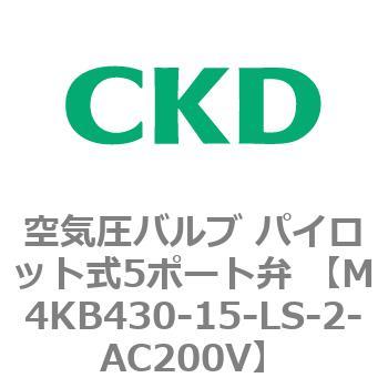 空気圧バルブ パイロット式5ポート弁 (M4KB4) CKD