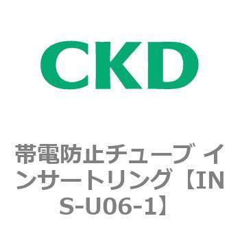 帯電防止チューブ インサートリング CKD