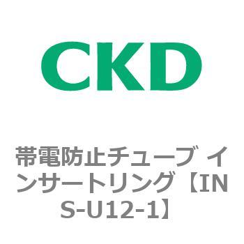 帯電防止チューブ インサートリング CKD