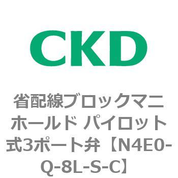 4Eシリーズ 省配線ブロックマニホールド パイロット式3ポート弁 CKD