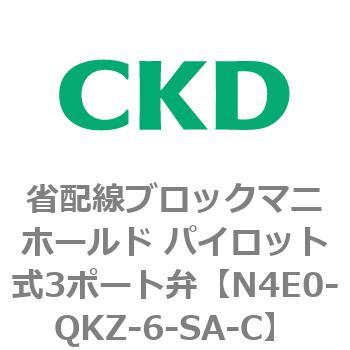 4Eシリーズ 省配線ブロックマニホールド パイロット式3ポート弁 CKD