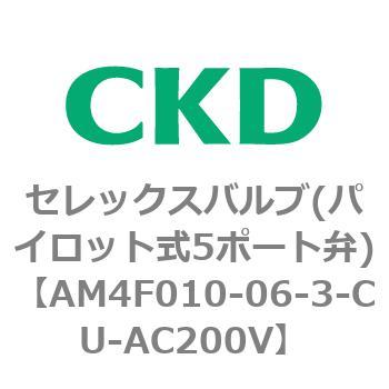 4Fシリーズ セレックスバルブ(パイロット式5ポート弁) CKD