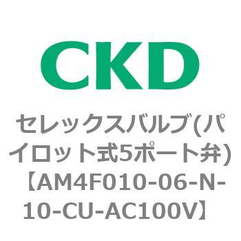 4Fシリーズ セレックスバルブ(パイロット式5ポート弁) CKD