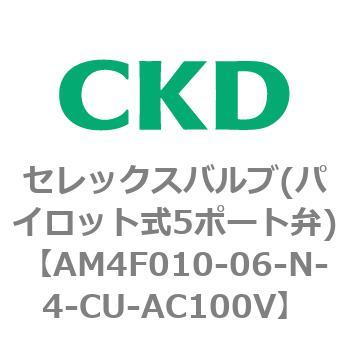 4Fシリーズ セレックスバルブ(パイロット式5ポート弁) CKD