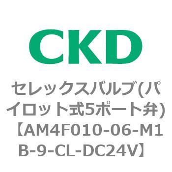 4Fシリーズ セレックスバルブ(パイロット式5ポート弁) CKD