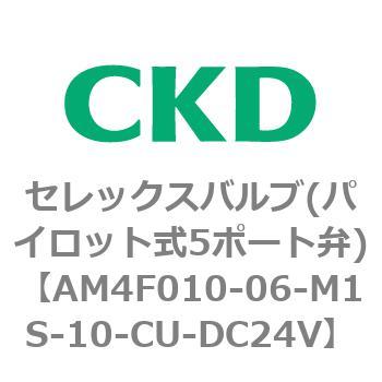 4Fシリーズ セレックスバルブ(パイロット式5ポート弁) CKD