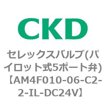 4Fシリーズ セレックスバルブ(パイロット式5ポート弁) CKD