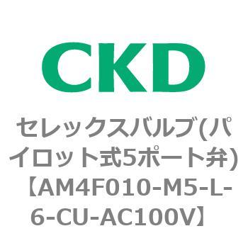 4Fシリーズ セレックスバルブ(パイロット式5ポート弁) CKD