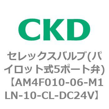 4Fシリーズ セレックスバルブ(パイロット式5ポート弁) CKD