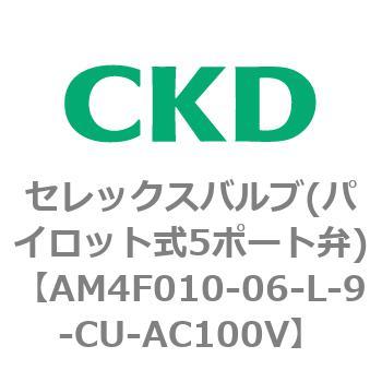4Fシリーズ セレックスバルブ(パイロット式5ポート弁) CKD