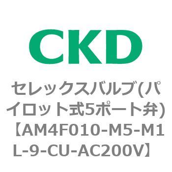 4Fシリーズ セレックスバルブ(パイロット式5ポート弁) CKD