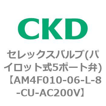 4Fシリーズ セレックスバルブ(パイロット式5ポート弁) CKD