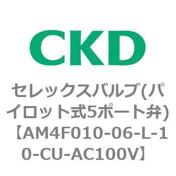 4Fシリーズ セレックスバルブ(パイロット式5ポート弁) CKD