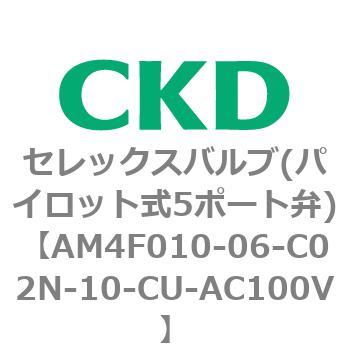 4Fシリーズ セレックスバルブ(パイロット式5ポート弁) CKD