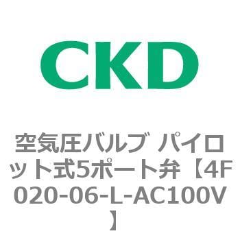 4Fシリーズ 空気圧バルブ パイロット式5ポート弁(4F0～) CKD