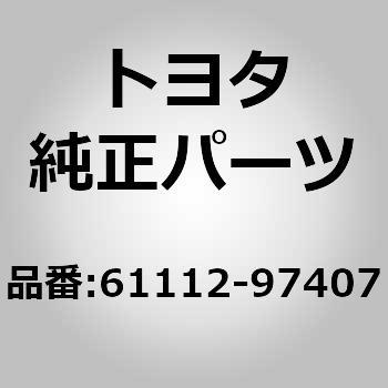 61112 フロントサイド パネル 日本未発売 LH OUT 楽天1位