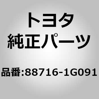 (88716)クーラリフリザラントリキッド パイプ B トヨタ
