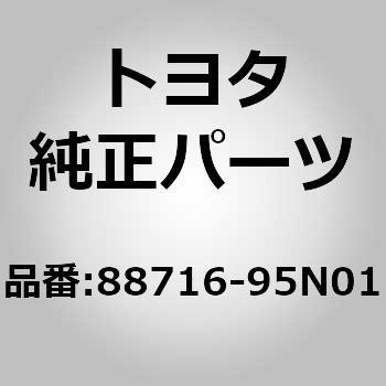 (88716)クーラリフリザラントリキッド パイプ C トヨタ