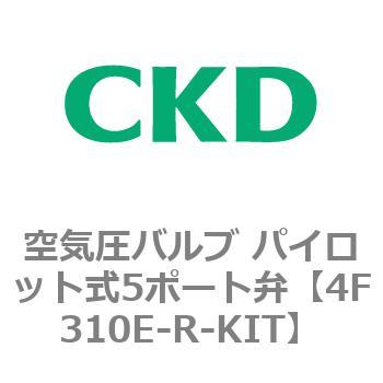 CKD CKD 防爆形5ポート弁 セレックスバルブ 4F510E-10-GP-N-AC200V