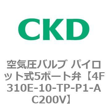 CKD 防爆形５ポート弁 セレックスバルブ 4F520E-10-TP-NC-AC100V-