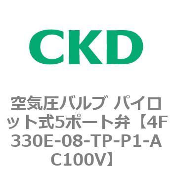 CKD 防爆形５ポート弁 セレックスバルブ M4F330E-10-TP-X-3-IU-DC24V-